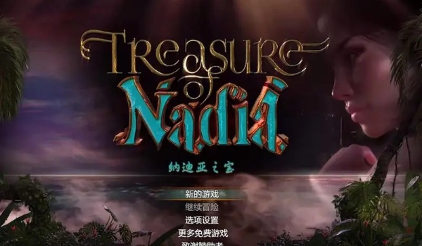 迪亚纳之宝封面